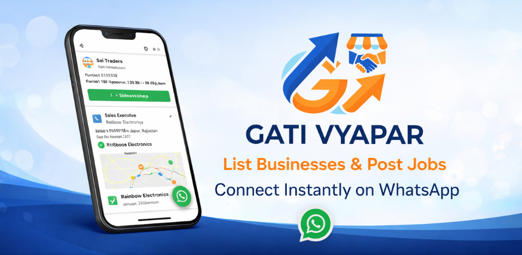 Gati Vyapar